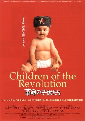 Children of the Revolution movie posters (1996) tote bag