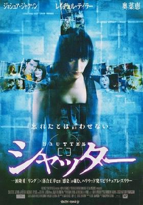 Shutter movie posters (2008) Poster MOV_2270892