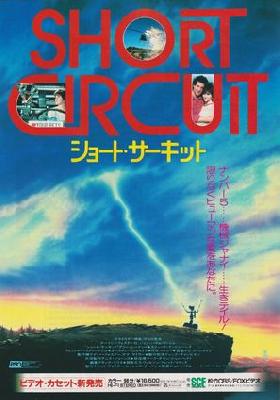 Short Circuit movie posters (1986) metal framed poster