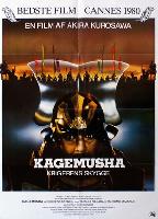 Kagemusha movie posters (1980) hoodie #3710964