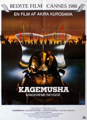 Kagemusha movie posters (1980) Mouse Pad MOV_2271270