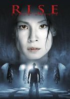 Rise movie poster (2007) Mouse Pad MOV_24f00a3d
