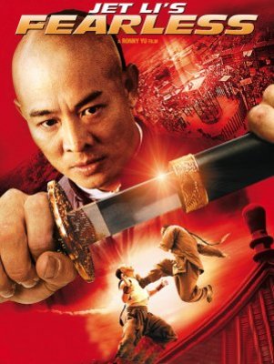 Huo Yuan Jia movie poster (2006) mug #MOV_254ab370