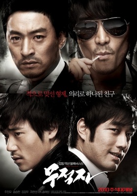 A Better Tomorrow movie poster (2010) Poster MOV_255f404b
