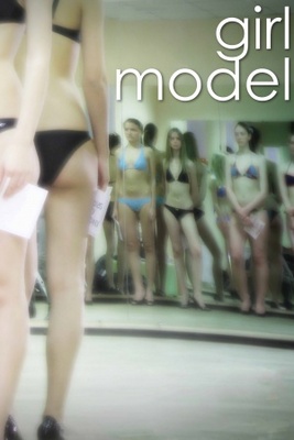 Girl Model movie poster (2011) poster