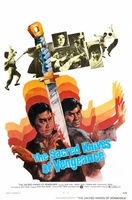 Da sha shou movie poster (1972) t-shirt #930657