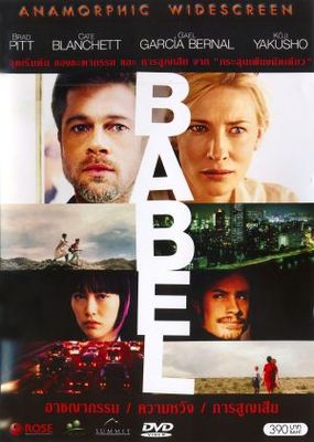 Babel movie poster (2006) wooden framed poster