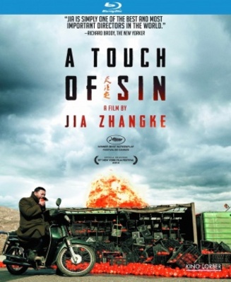 Tian zhu ding movie poster (2013) pillow