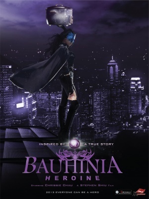 Bauhinia Heroine movie poster (2013) t-shirt