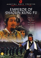 Chuang wang li zi cheng movie poster (1980) hoodie #1126744