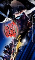 Speed Racer movie poster (2008) sweatshirt #658156