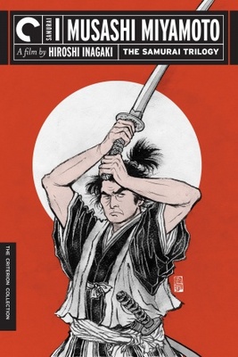 Miyamoto Musashi movie poster (1954) metal framed poster