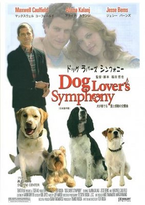 Dog Lover's Symphony movie poster (2006) Stickers MOV_2cf2e38b