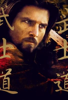 The Last Samurai movie poster (2003) Mouse Pad MOV_2f79e9dd