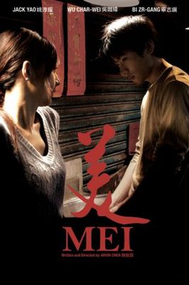 Mei movie poster (2006) puzzle MOV_30204556
