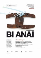 Bi anai movie poster (2011) Tank Top #1072307
