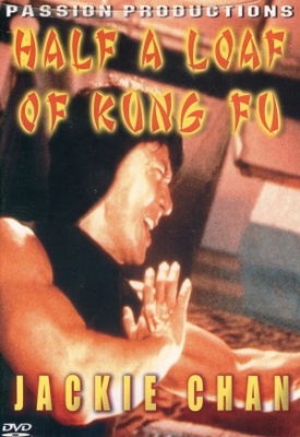 Half A Loaf Of Kung Fu movie poster (1978) Stickers MOV_32912be5
