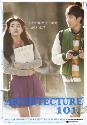Geon-chook-hak-gae-ron movie poster (2012) mouse pad