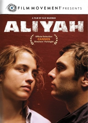 Alyah movie poster (2012) metal framed poster
