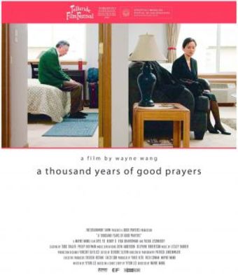 A Thousand Years of Good Prayers movie poster (2007) poster