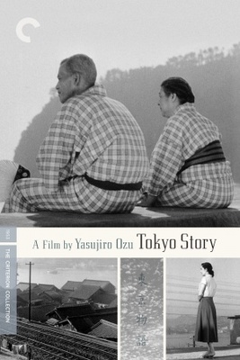 Tokyo monogatari movie poster (1953) Tank Top