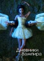 The Vampire Diaries movie poster (2009) magic mug #MOV_3b2c3cd8