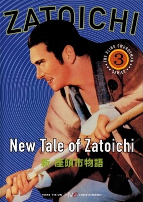 Shin Zatoichi monogatari movie poster (1963) metal framed poster
