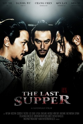 The Last Supper movie poster (2011) poster