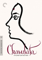Charulata movie poster (1964) mug #MOV_40a9e1b7