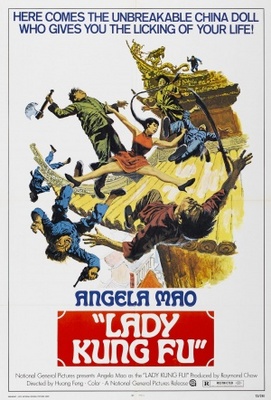 He qi dao movie poster (1972) wood print