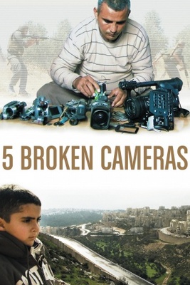 5 Broken Cameras movie poster (2011) mug