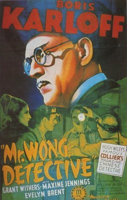 Mr. Wong, Detective movie poster (1938) poster with hanger
