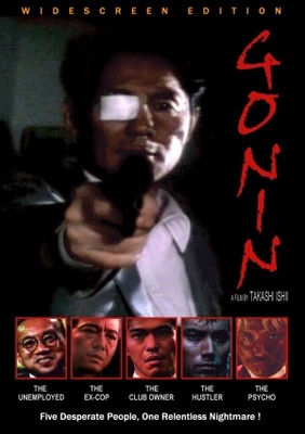 Gonin movie poster (1995) Stickers MOV_43370b2d