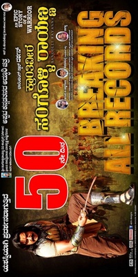Sangolli Rayanna movie poster (2012) puzzle MOV_458069c8