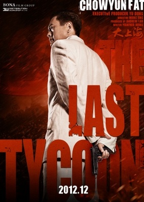 The Last Tycoon movie poster (2012) Poster MOV_45a6ec1e