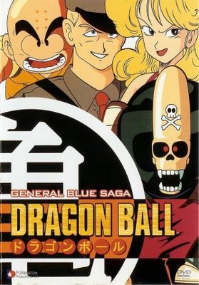 Dragon Ball movie poster (1986) poster with hanger