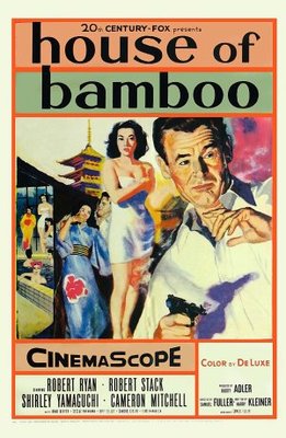 House of Bamboo movie poster (1955) wooden framed poster