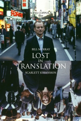 Lost in Translation movie poster (2003) Mouse Pad MOV_49c010e1