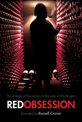 Red Obsession movie poster (2013) wood print