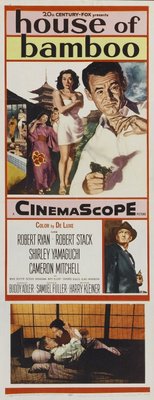 House of Bamboo movie poster (1955) canvas poster