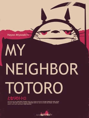 Tonari no Totoro movie poster (1988) poster with hanger