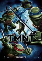 TMNT movie poster (2007) magic mug #MOV_4e2a7d2e