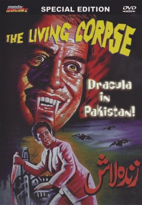 Zinda Laash movie poster (1967) wooden framed poster