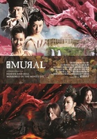Mural movie poster (2011) Mouse Pad MOV_4fc217f6