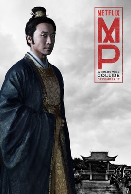 Marco Polo movie poster (2014) mug #MOV_51f5df69
