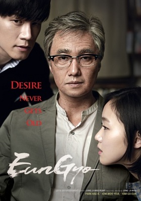 Eun-gyo movie poster (2012) Poster MOV_5358618f