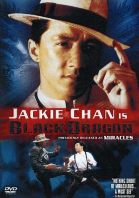 Ji ji movie poster (1989) Poster MOV_54e8667e
