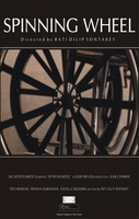 Spinning Wheel movie poster (2010) Longsleeve T-shirt #1150928
