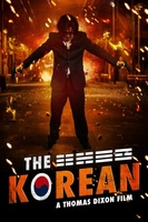 The Korean movie poster (2008) Mouse Pad MOV_590b2cbb