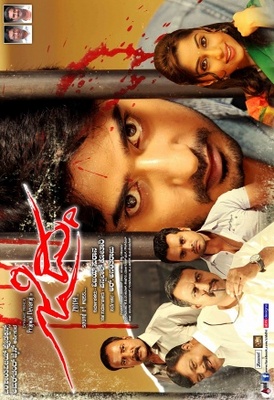 Ziddhi movie poster (2012) canvas poster